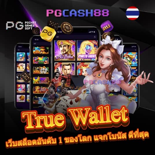 เว้บทดลอง